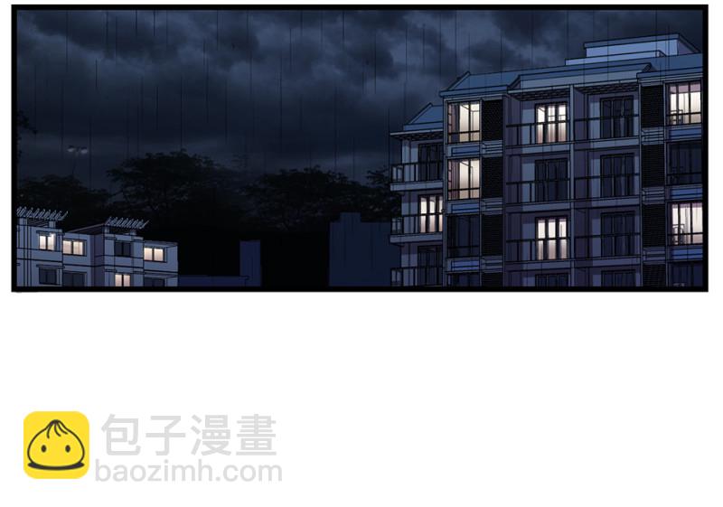 《怪奇杂货店》锦瞳·三 第35页