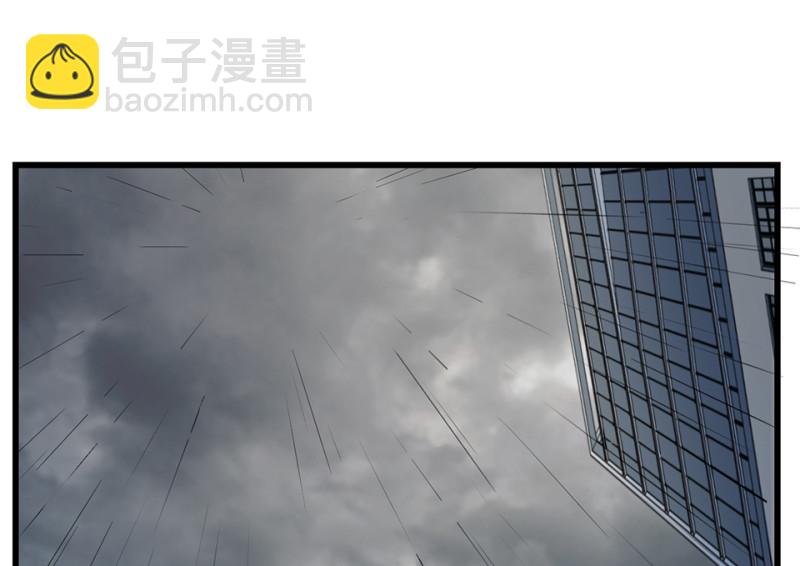 《怪奇杂货店》锦瞳·三 第6页