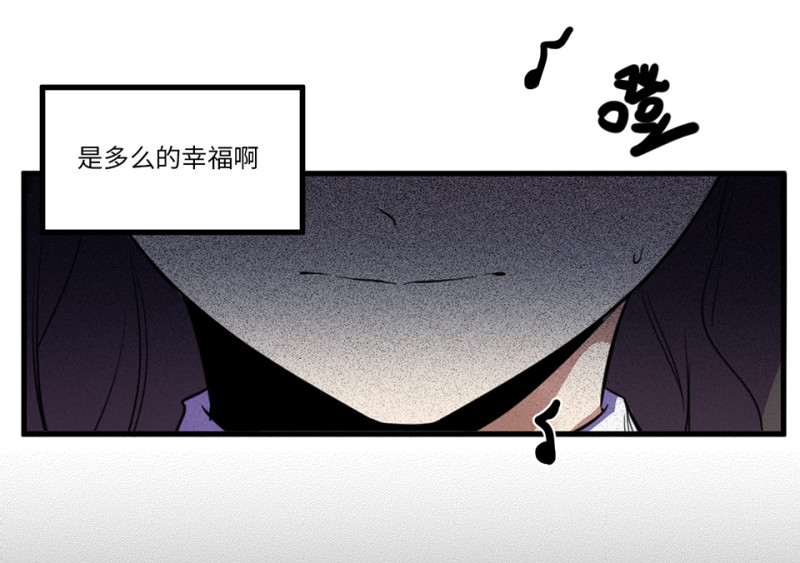 《怪奇杂货店》锦瞳·一 第22页