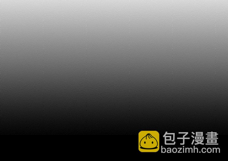 《怪奇杂货店》锦瞳·一 第23页