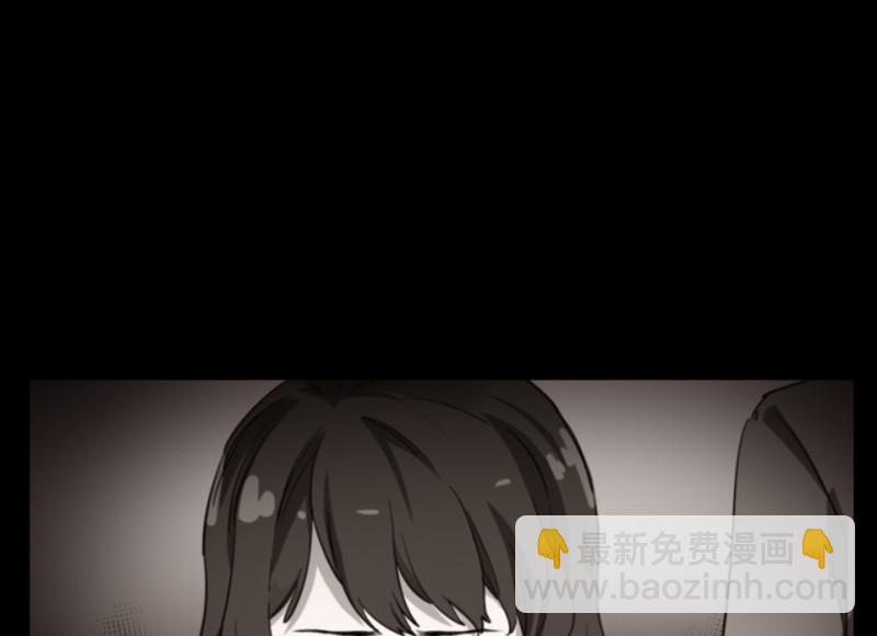 《怪奇杂货店》锦瞳·一 第30页