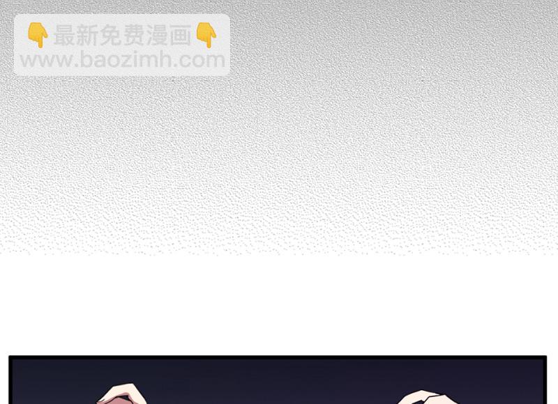 《怪奇杂货店》锦瞳·一 第33页