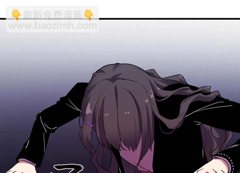 《怪奇杂货店》锦瞳·一 第35页