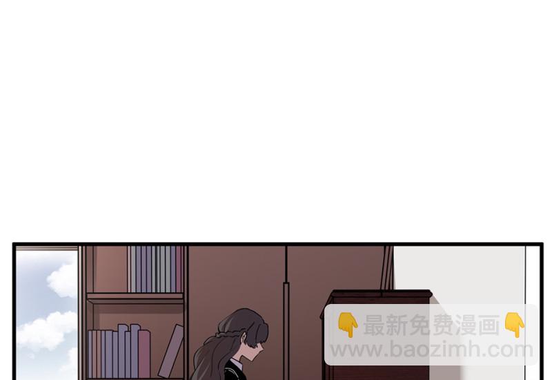 《怪奇杂货店》锦瞳·一 第42页