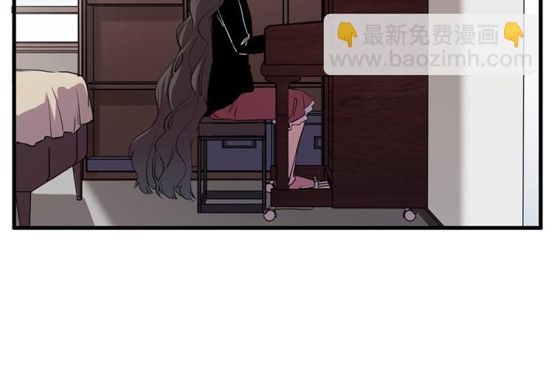《怪奇杂货店》锦瞳·一 第43页