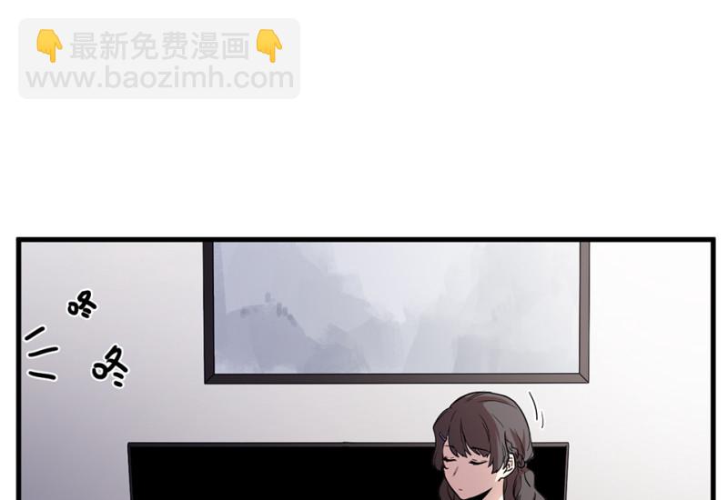 《怪奇杂货店》锦瞳·一 第44页