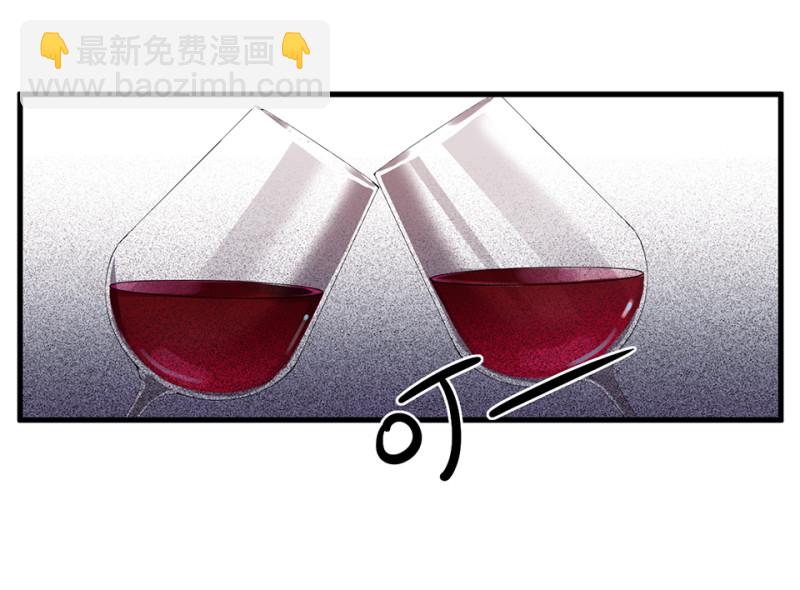 《怪奇杂货店》锦瞳·五 第25页