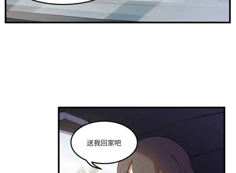 《怪奇杂货店》锦瞳·五 第40页