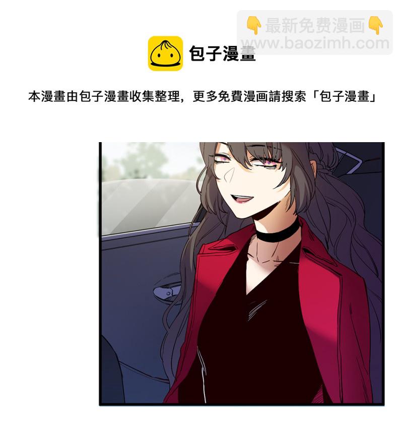 《怪奇杂货店》锦瞳·五 第41页