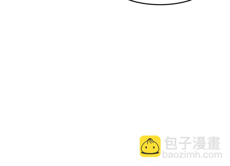 《怪奇杂货店》锦瞳·五 第44页
