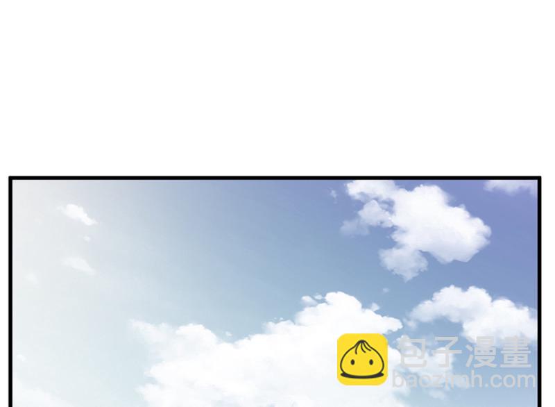 《怪奇杂货店》锦瞳·五 第45页