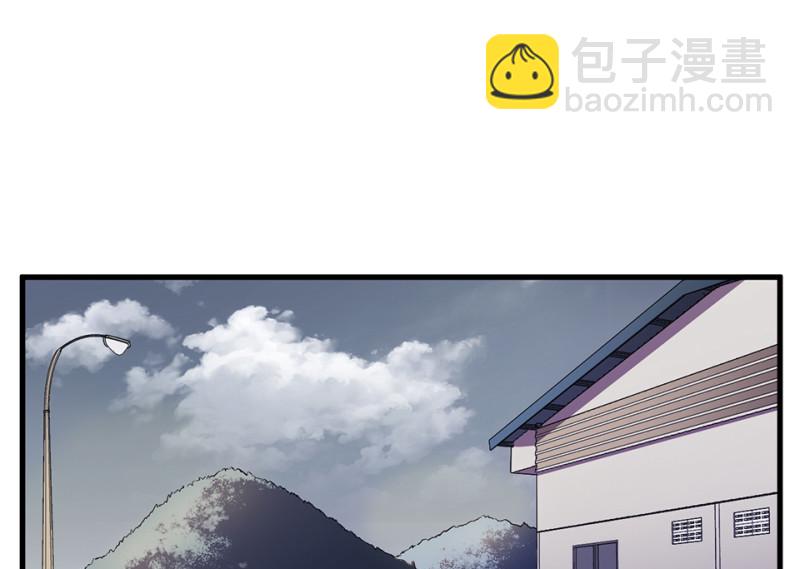《怪奇杂货店》锦瞳·四 第39页