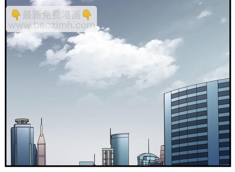 《怪奇杂货店》锦瞳·四 第7页