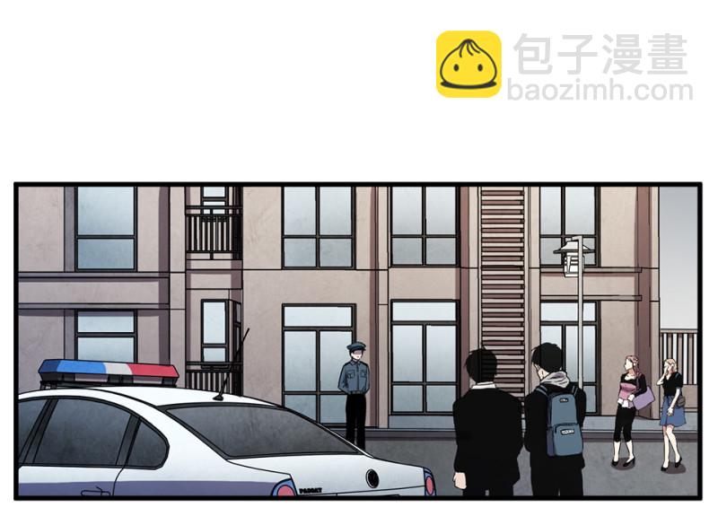《怪奇杂货店》锦瞳·四 第8页