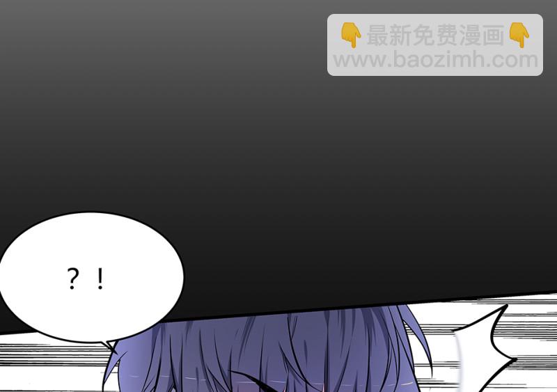 《怪奇杂货店》怪奇游戏GO！·二 第12页