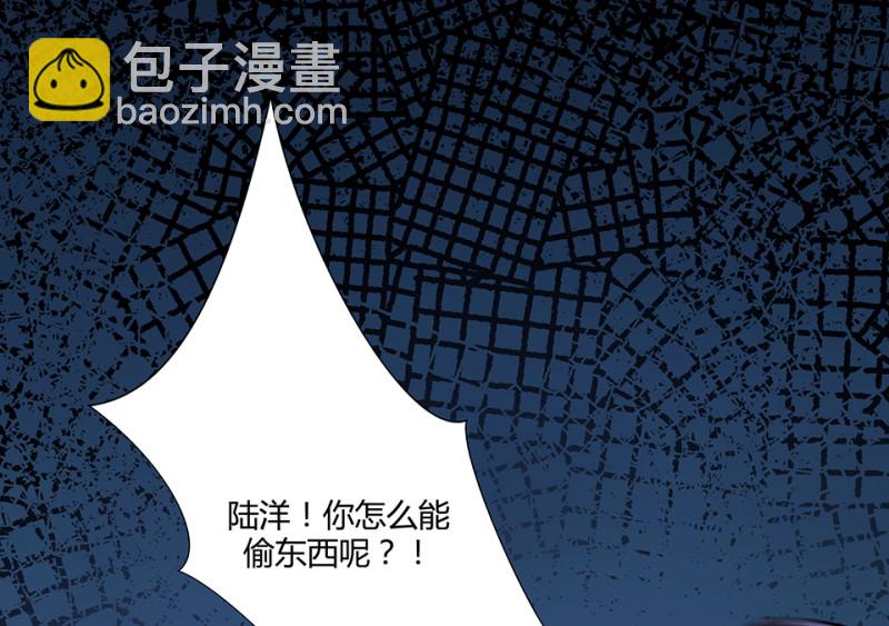 《怪奇杂货店》怪奇游戏GO！·二 第14页