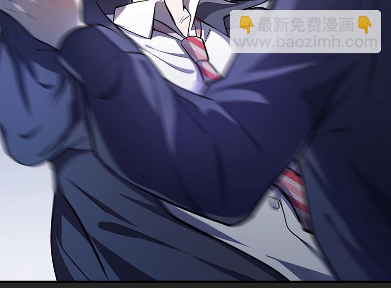 《怪奇杂货店》怪奇游戏GO！·二 第16页