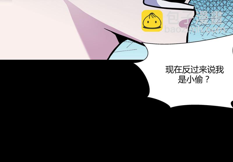 《怪奇杂货店》怪奇游戏GO！·二 第27页