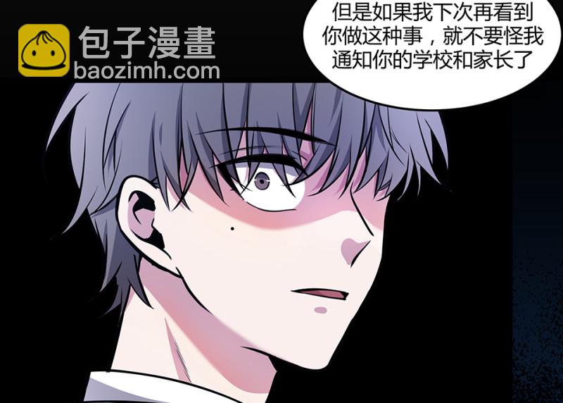 《怪奇杂货店》怪奇游戏GO！·二 第39页