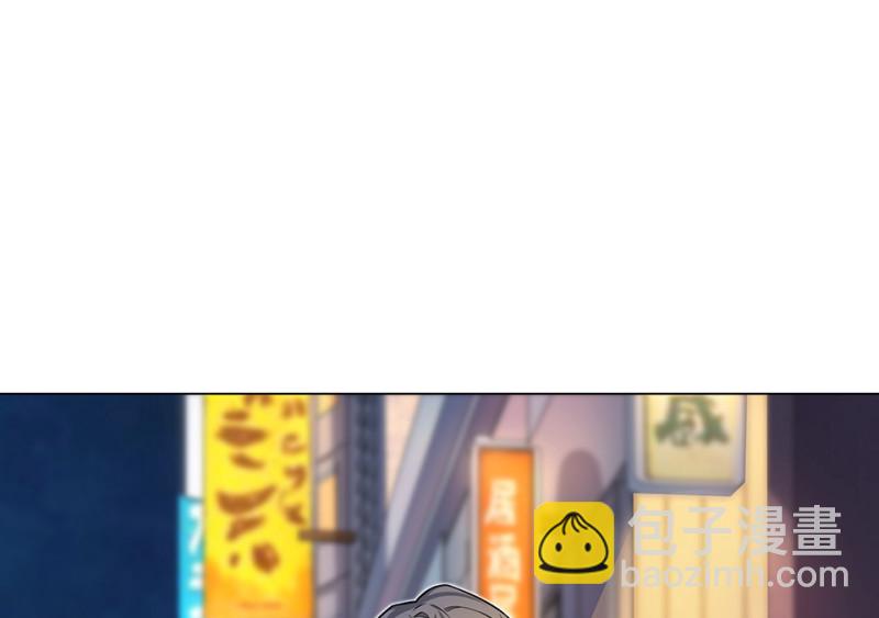 《怪奇杂货店》怪奇游戏GO！·二 第47页