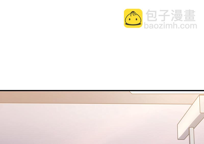 《怪奇杂货店》怪奇游戏GO！·二 第6页