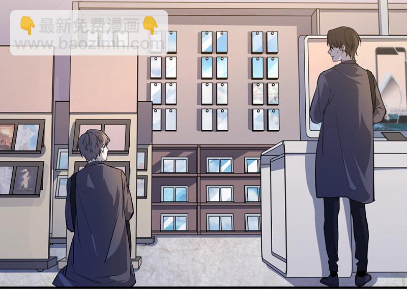 《怪奇杂货店》怪奇游戏GO！·二 第7页