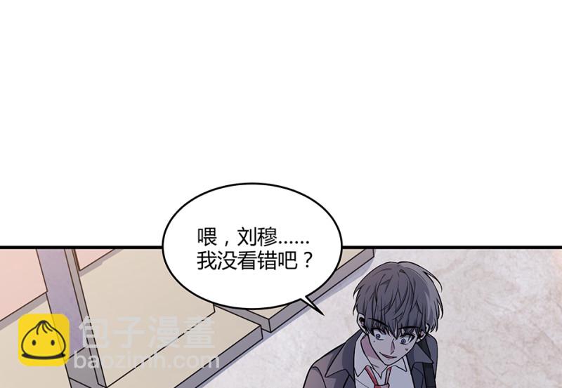 《怪奇杂货店》怪奇游戏GO！·二 第8页