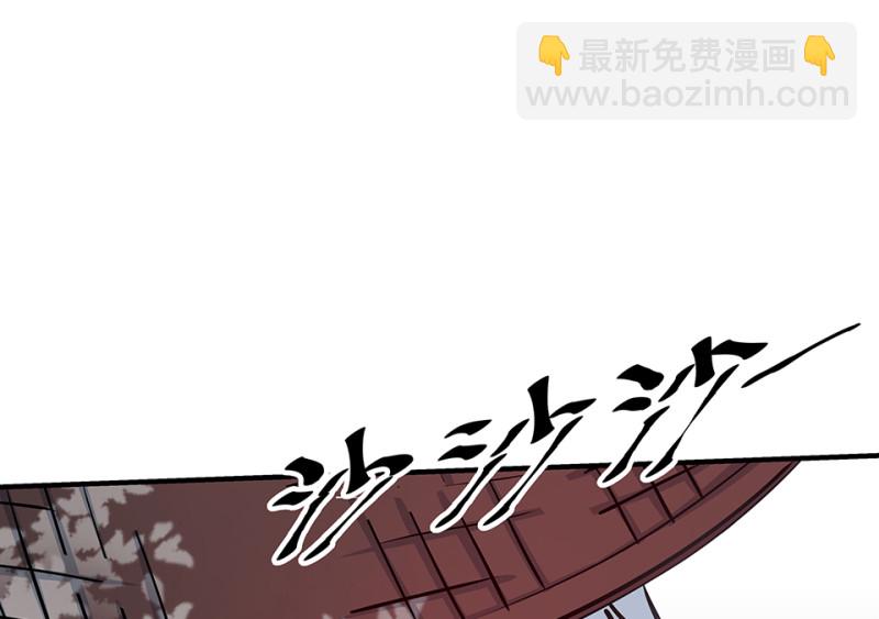 《怪奇杂货店》怪奇游戏GO！·一 第10页