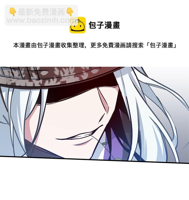 《怪奇杂货店》怪奇游戏GO！·一 第11页
