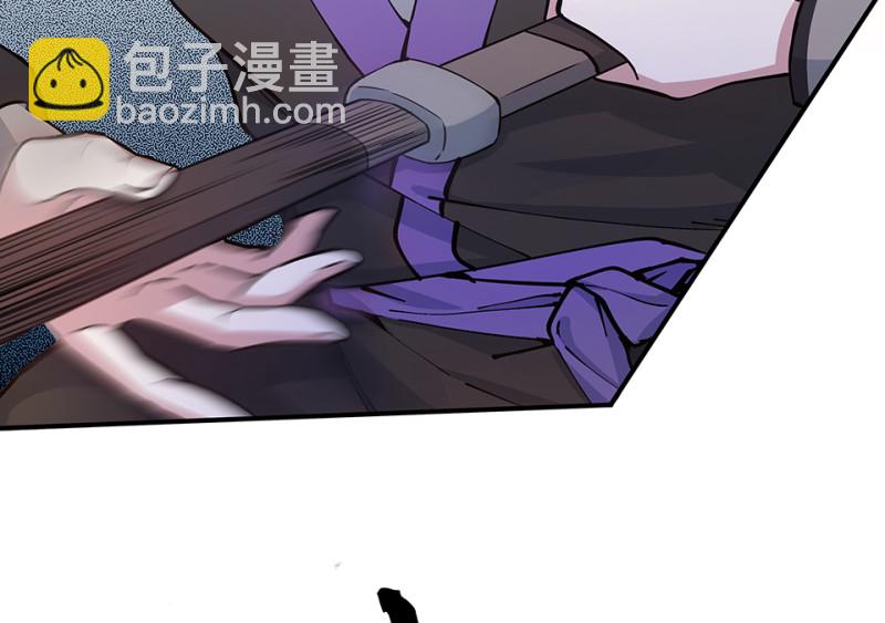 《怪奇杂货店》怪奇游戏GO！·一 第14页