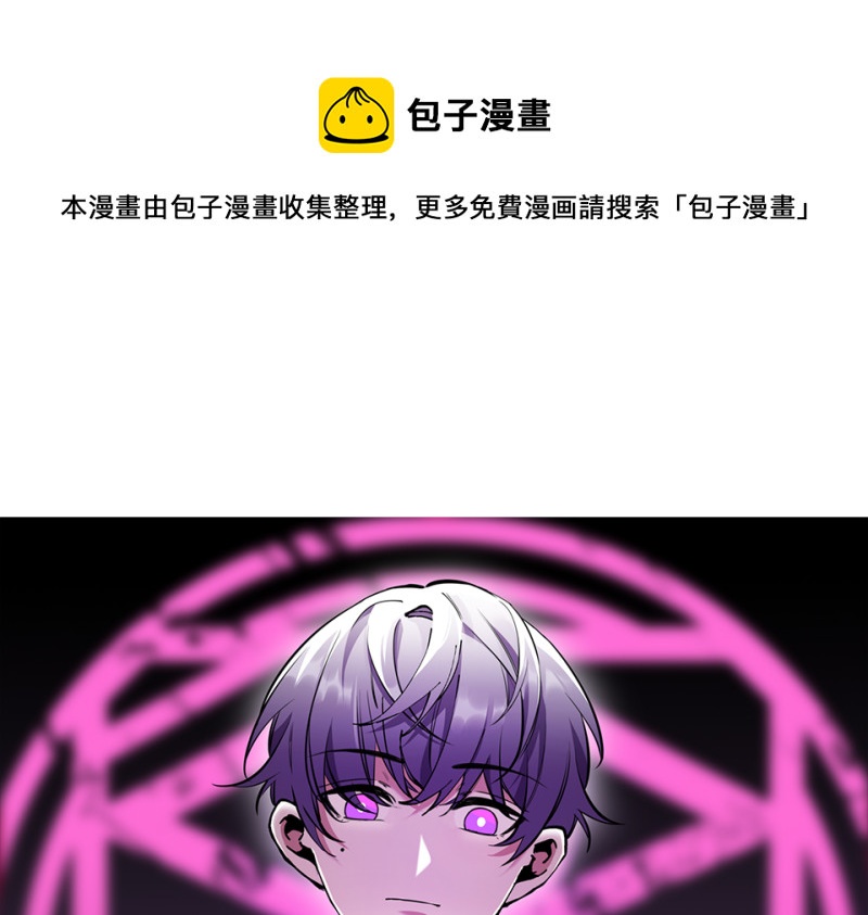 《怪奇杂货店》怪奇游戏GO！·一 第1页
