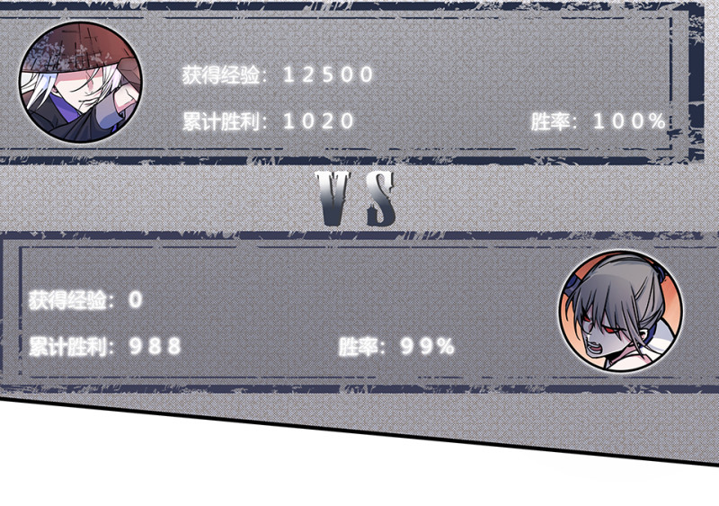 《怪奇杂货店》怪奇游戏GO！·一 第22页