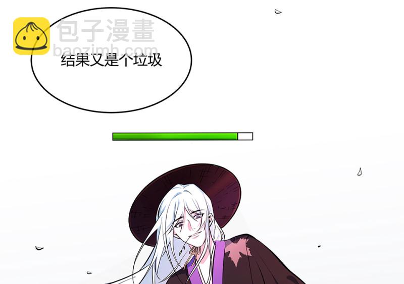 《怪奇杂货店》怪奇游戏GO！·一 第23页