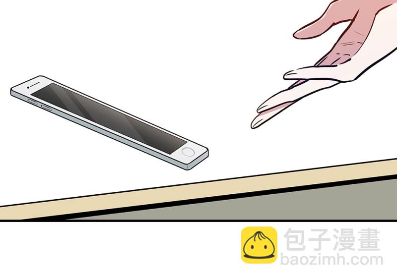 《怪奇杂货店》怪奇游戏GO！·一 第29页
