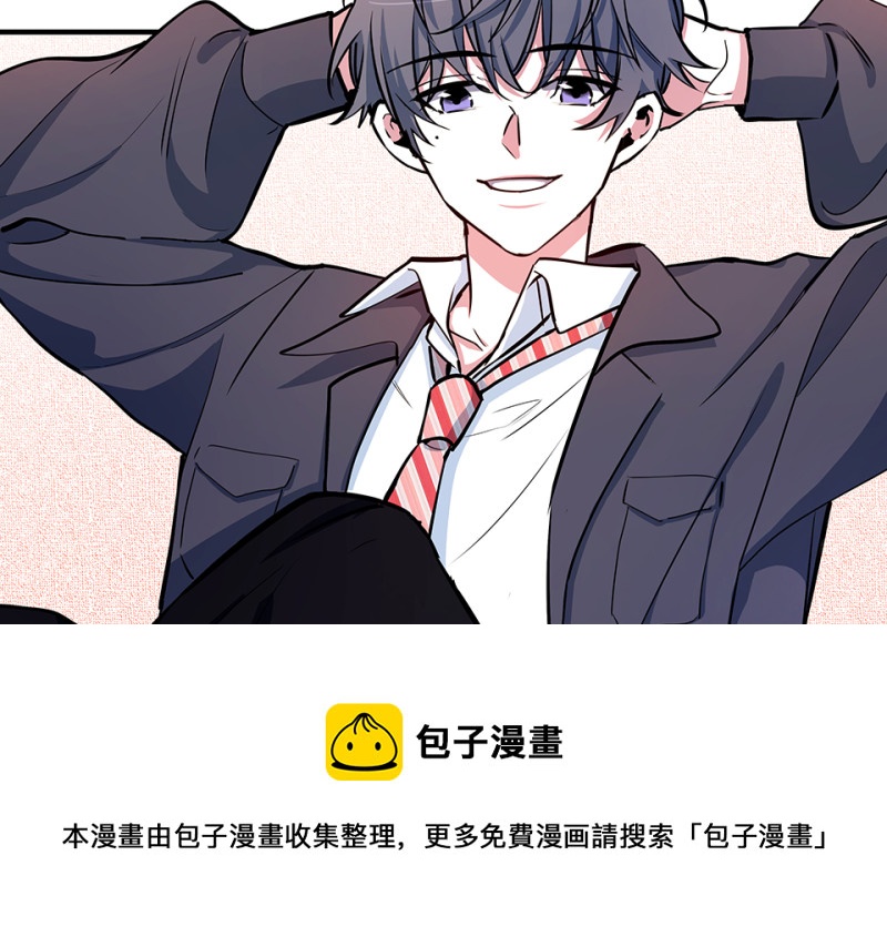 《怪奇杂货店》怪奇游戏GO！·一 第31页