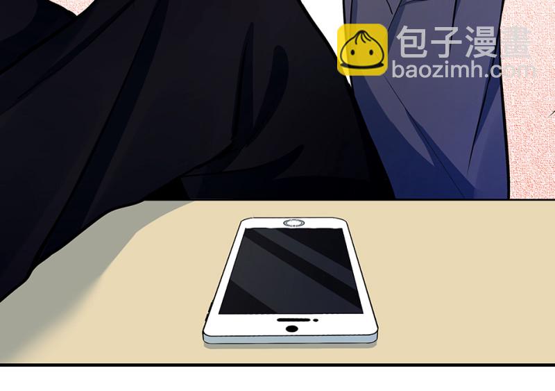 《怪奇杂货店》怪奇游戏GO！·一 第32页