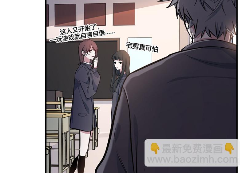 《怪奇杂货店》怪奇游戏GO！·一 第37页