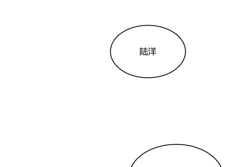 《怪奇杂货店》怪奇游戏GO！·一 第39页