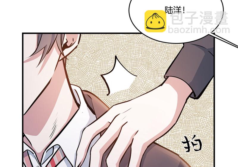 《怪奇杂货店》怪奇游戏GO！·一 第40页