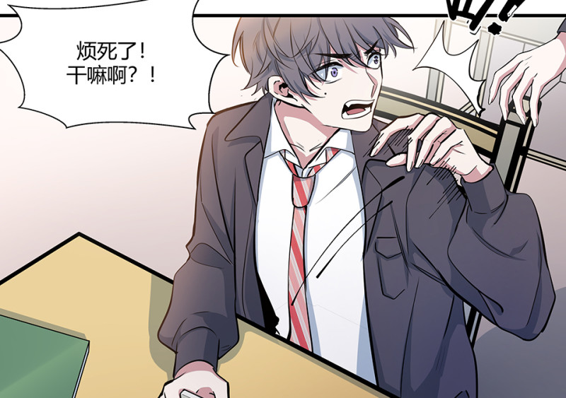 《怪奇杂货店》怪奇游戏GO！·一 第42页