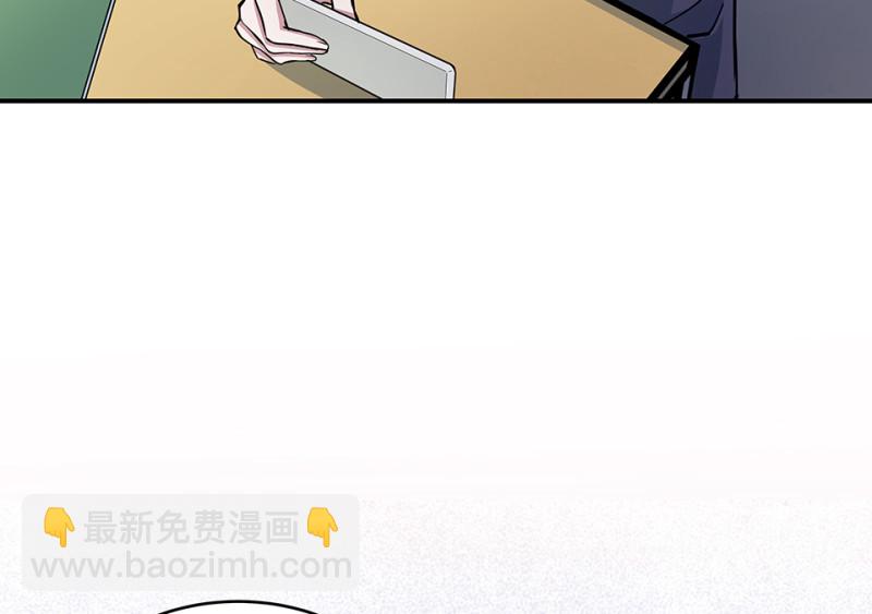 《怪奇杂货店》怪奇游戏GO！·一 第43页