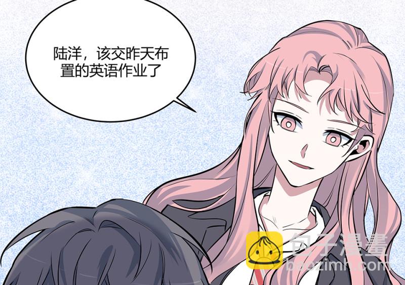 《怪奇杂货店》怪奇游戏GO！·一 第44页