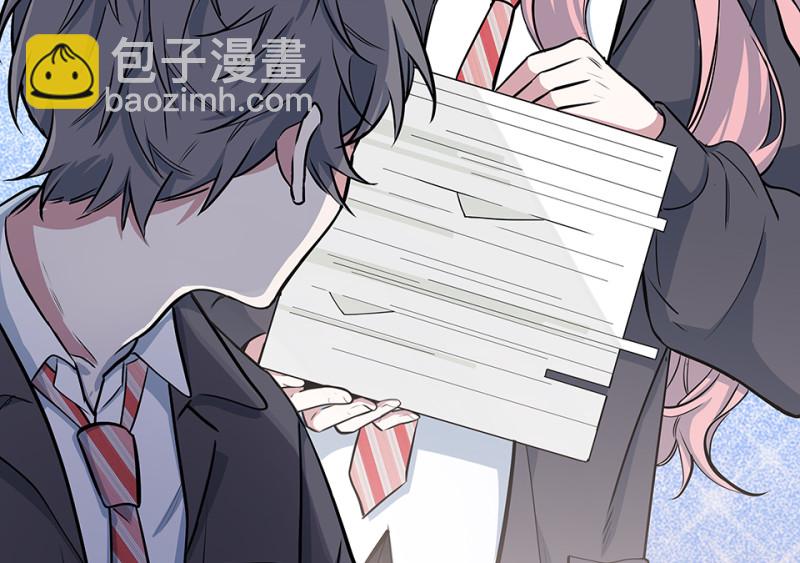 《怪奇杂货店》怪奇游戏GO！·一 第45页