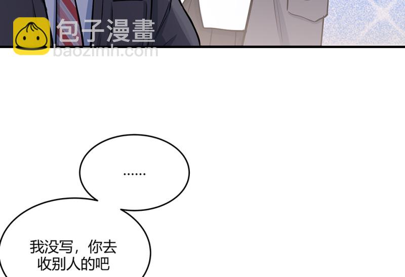 《怪奇杂货店》怪奇游戏GO！·一 第46页