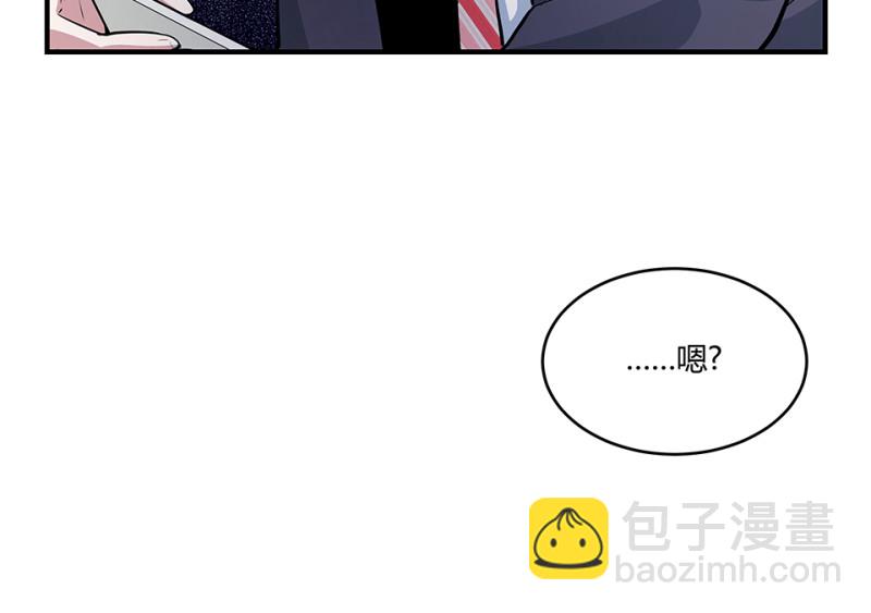 《怪奇杂货店》怪奇游戏GO！·一 第48页
