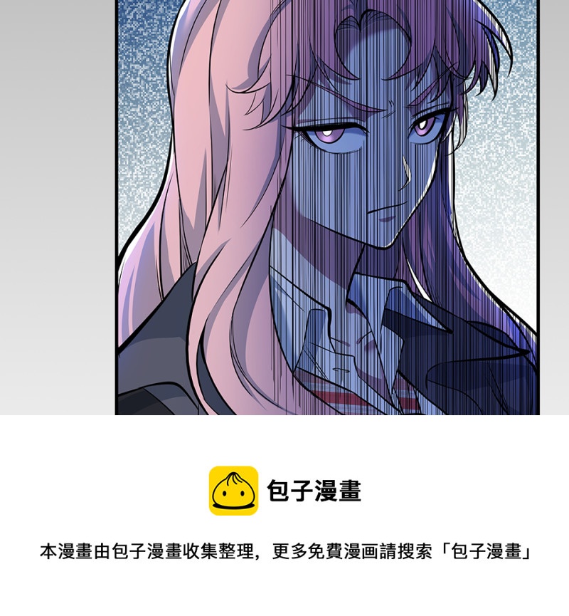 《怪奇杂货店》怪奇游戏GO！·六 第11页
