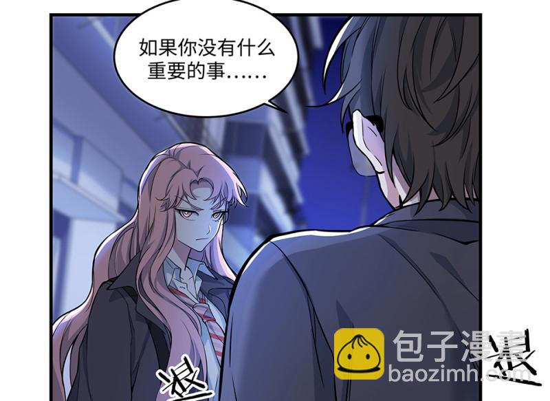 《怪奇杂货店》怪奇游戏GO！·六 第15页