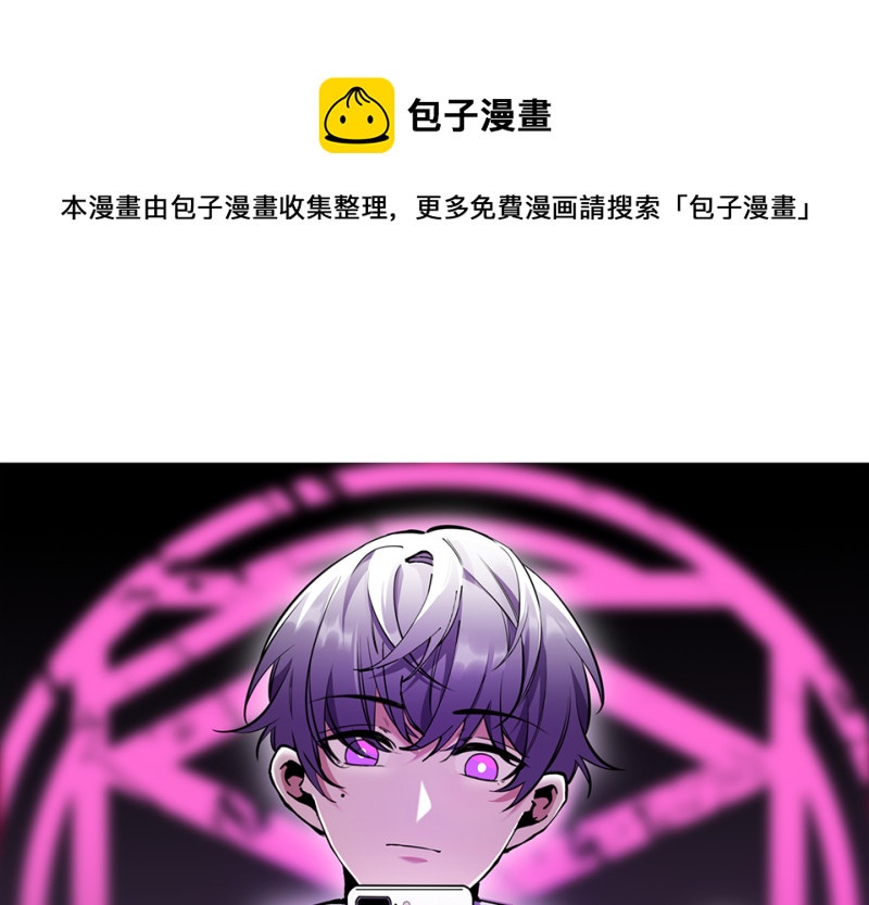 《怪奇杂货店》怪奇游戏GO！·六 第1页