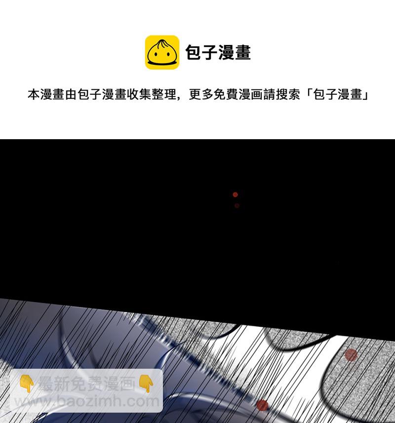 《怪奇杂货店》怪奇游戏GO！·六 第21页