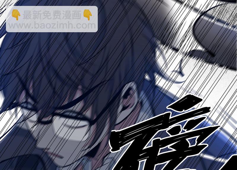 《怪奇杂货店》怪奇游戏GO！·六 第22页